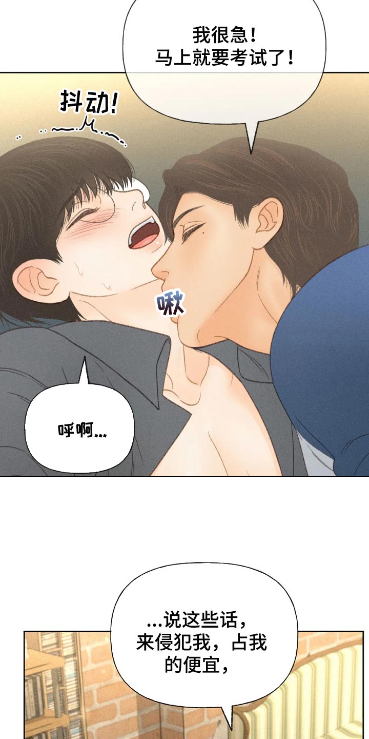 第40章：自尊5
