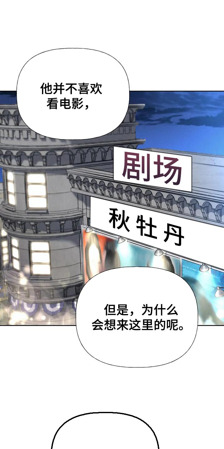 第78章：【第二季】气质完全不一样22