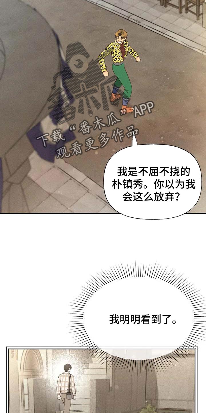 第37章：这里是什么地方9