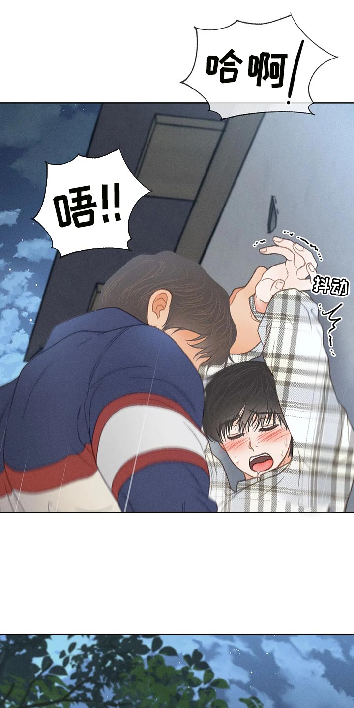 第60章：【第二季】被发现13