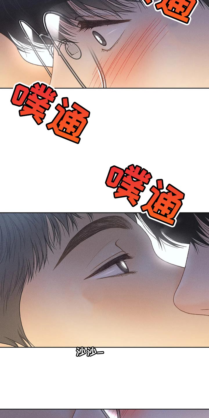 第61章：【第二季】确认25