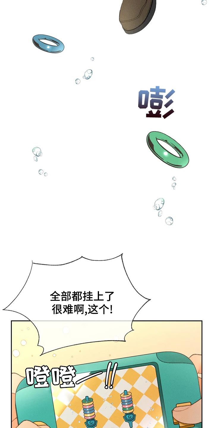 第63章：【第二季】决定交往3