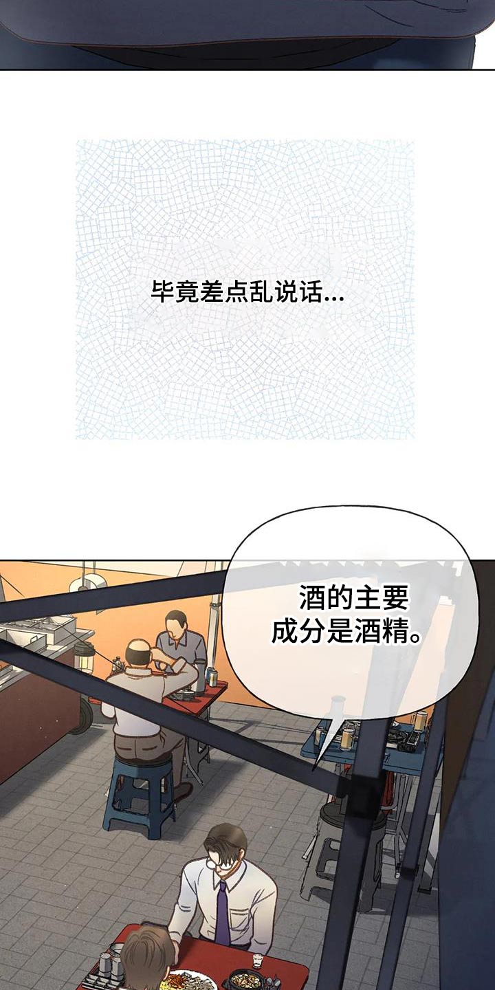 第122章：【第三季】一定要来17