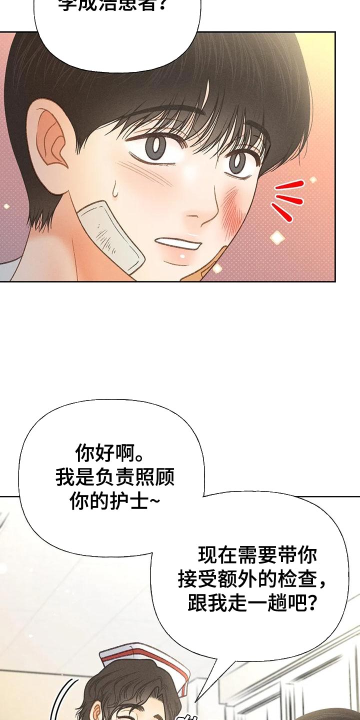 第79章：【第二季】想去剧场26
