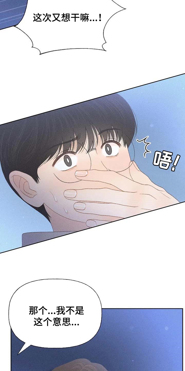 第36章：无谓的努力24
