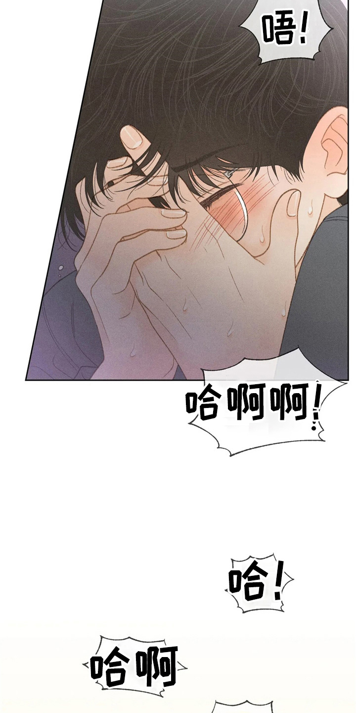 第44章：夸张22