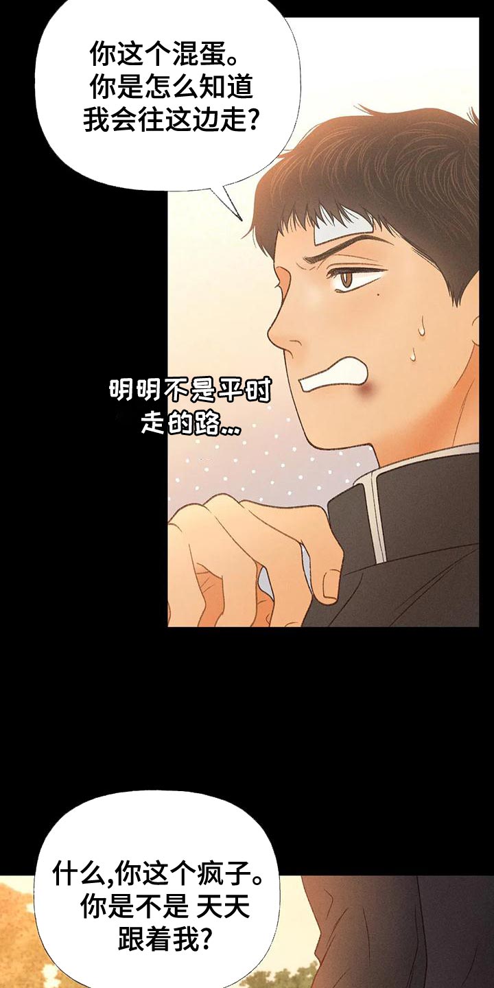 第68章：【第二季】另有其人8