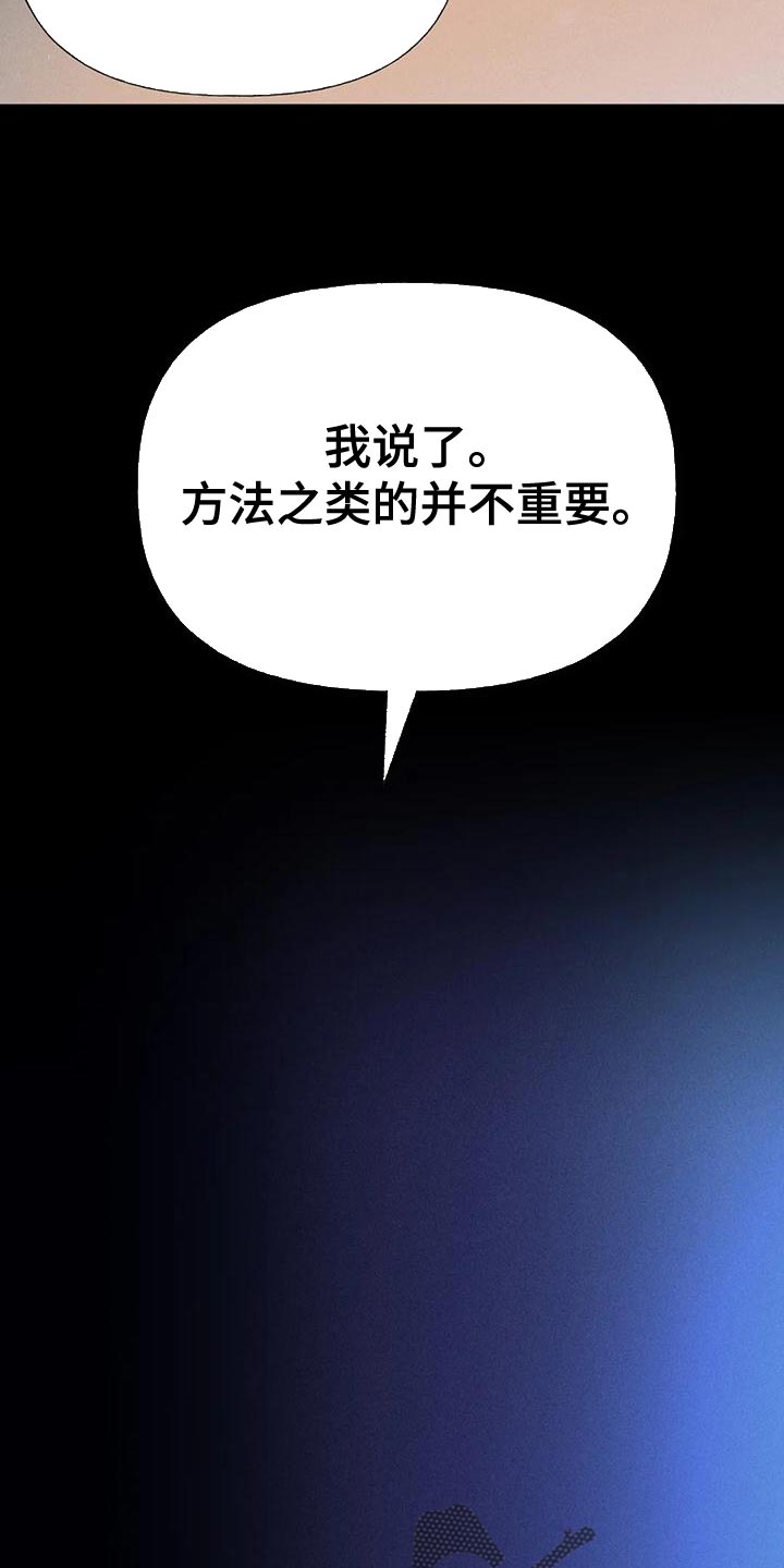 第75章：【第二季】晕倒15