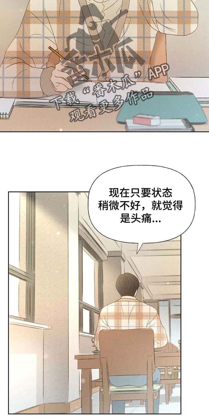 第35章：绝对不行6