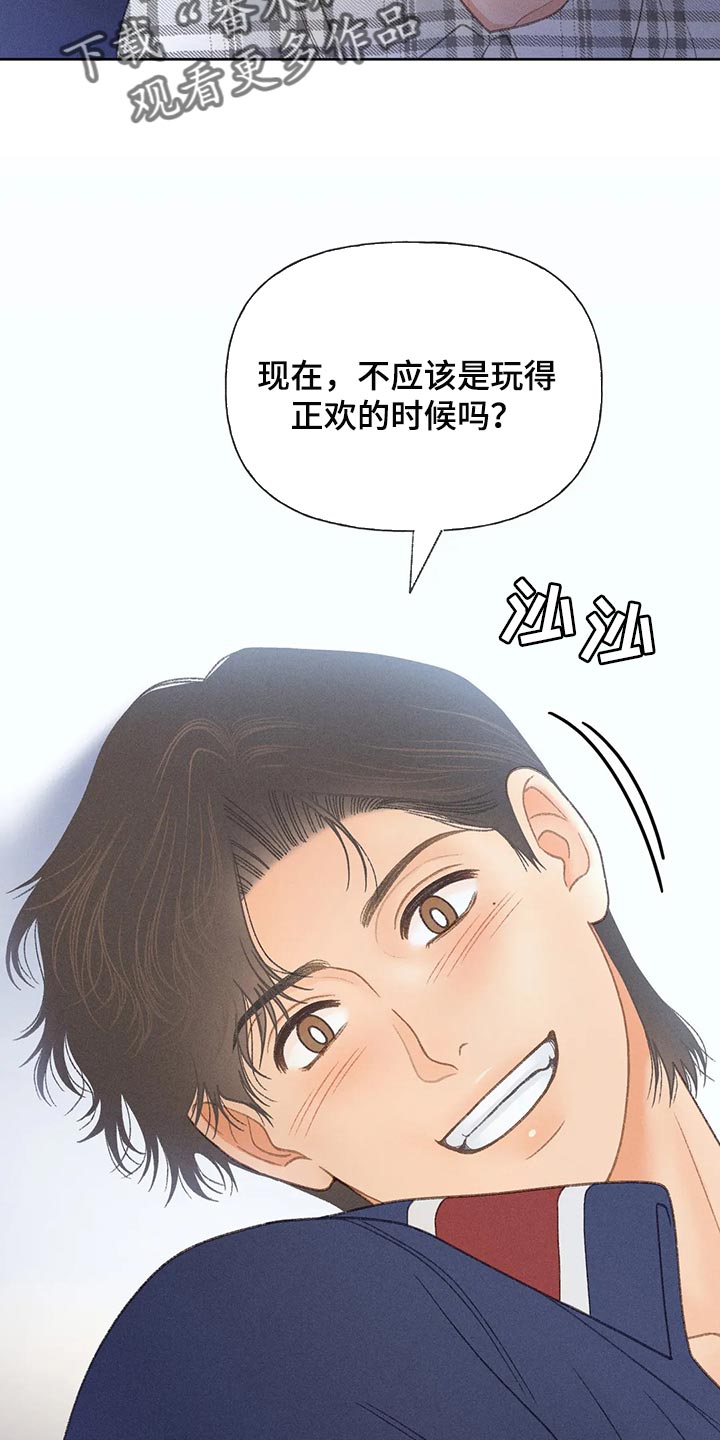第57章：【第二季】差点失误了19