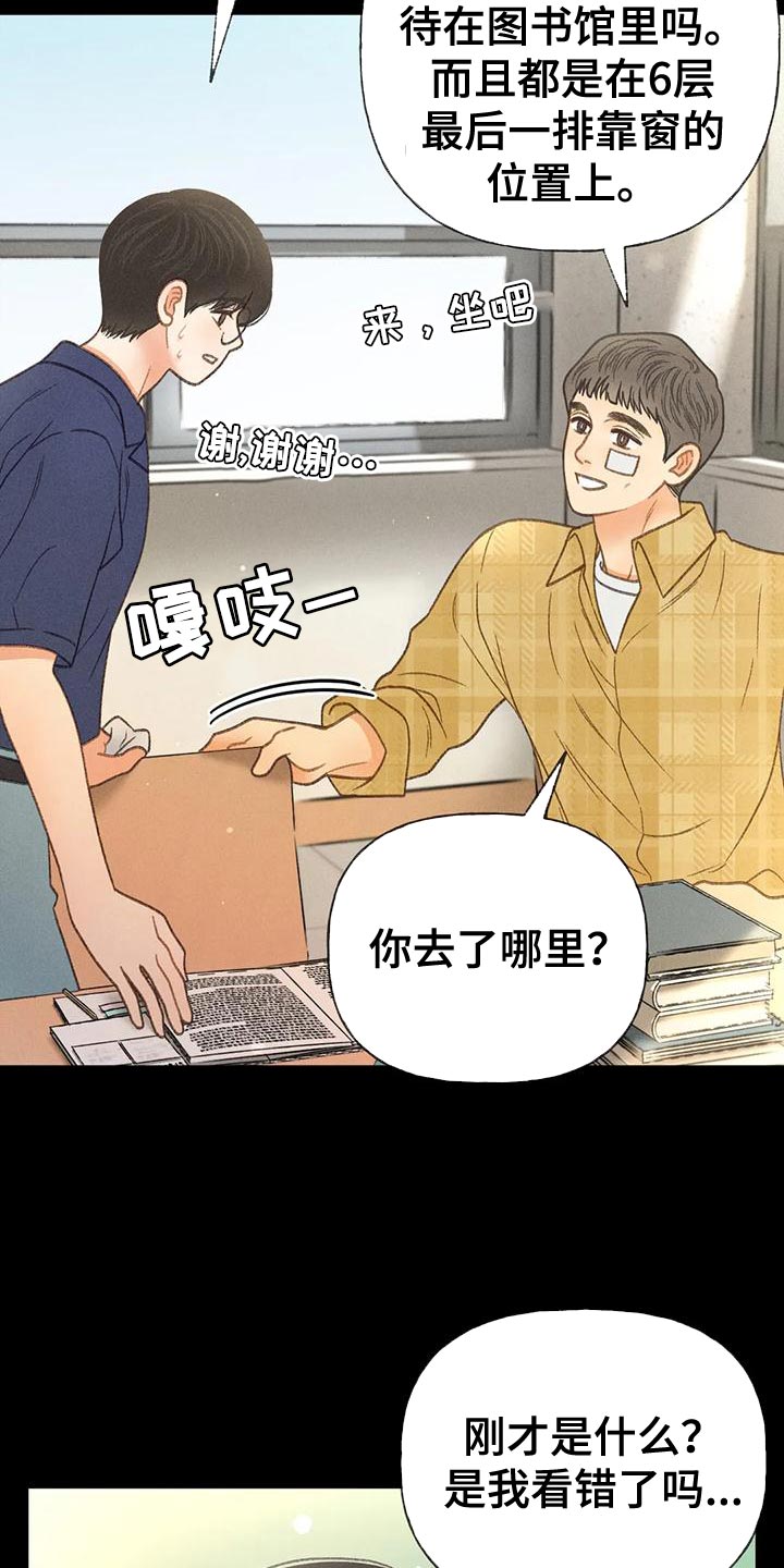 第94章：【第二季】钥匙16
