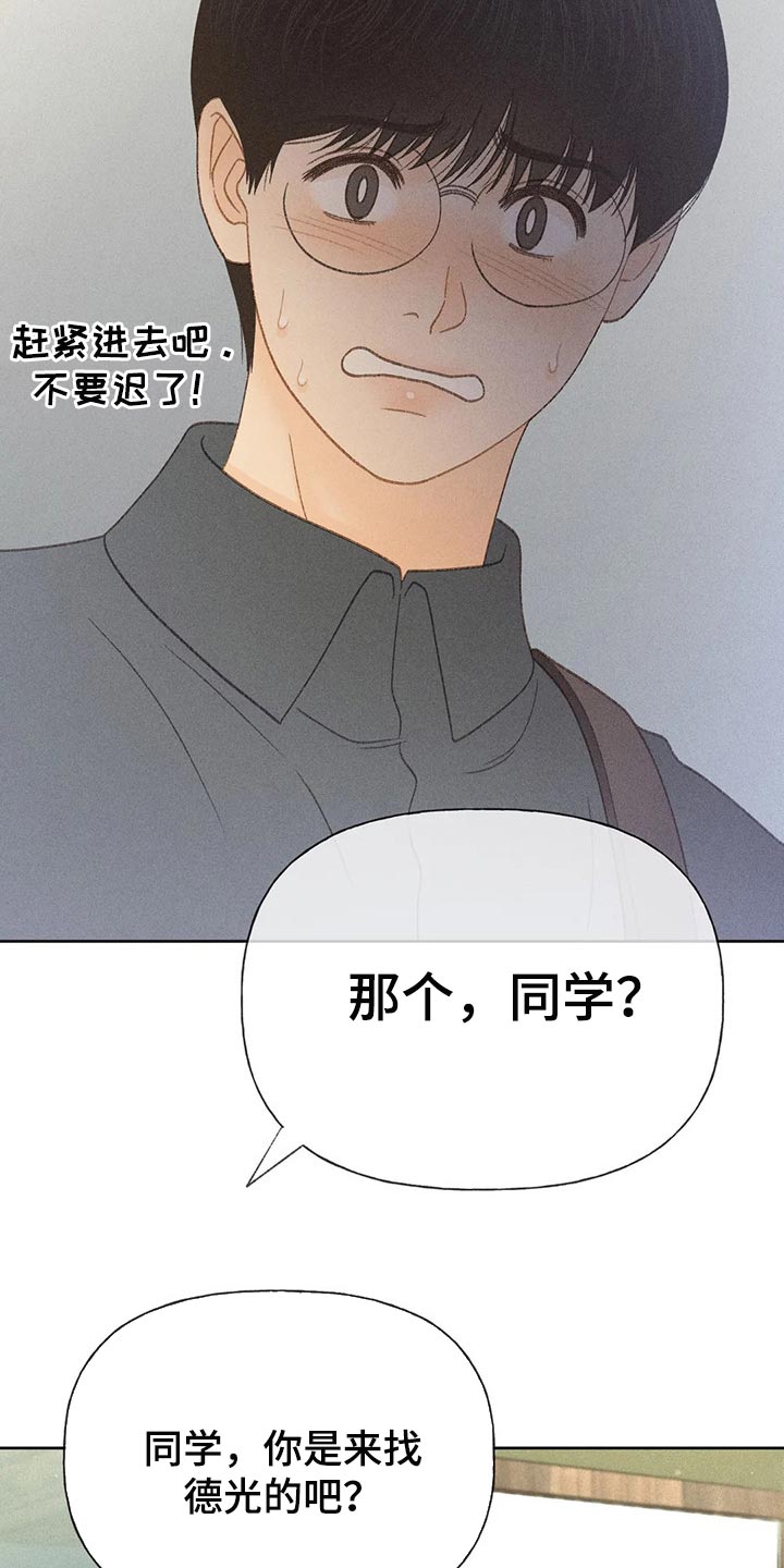 第39章：辅导15