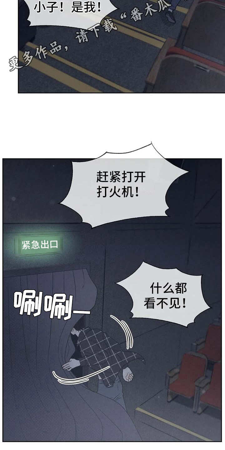 第19章：逃跑5