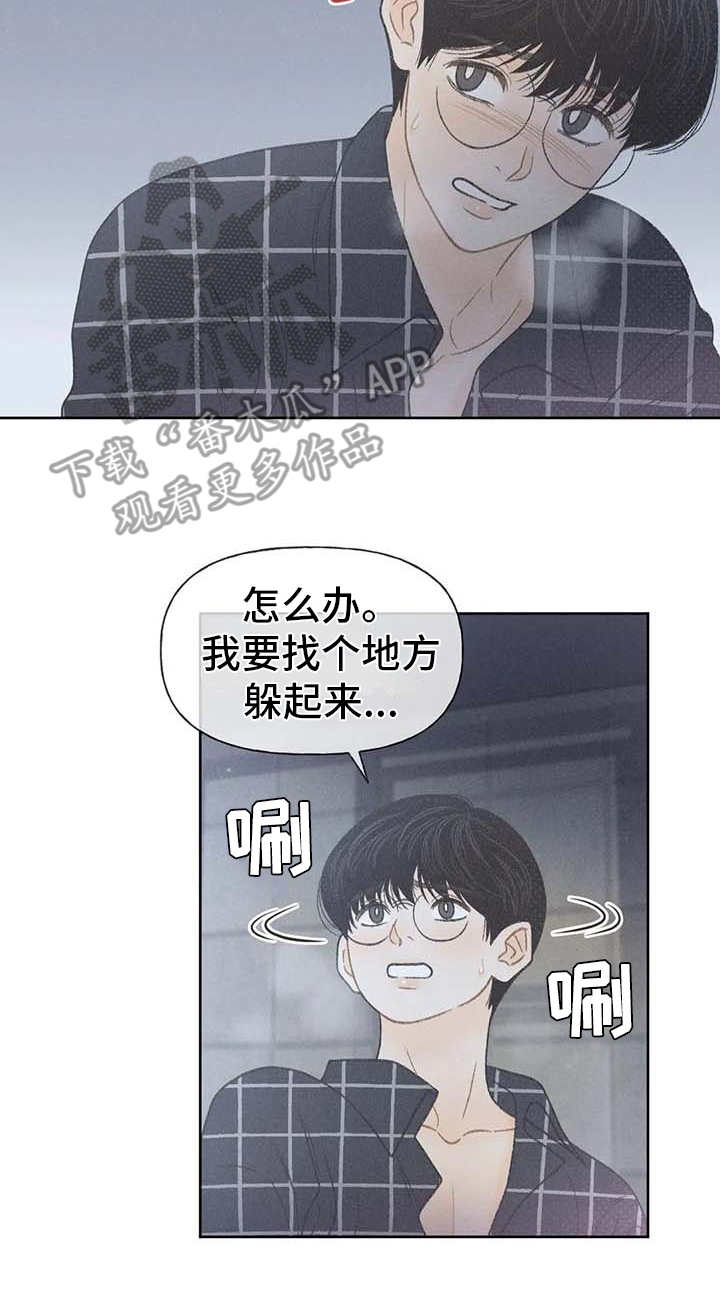 第19章：逃跑14