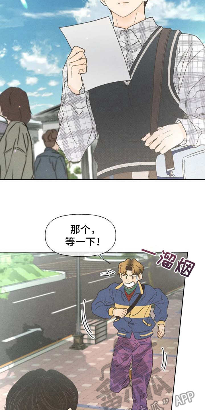 第4章：很容易19
