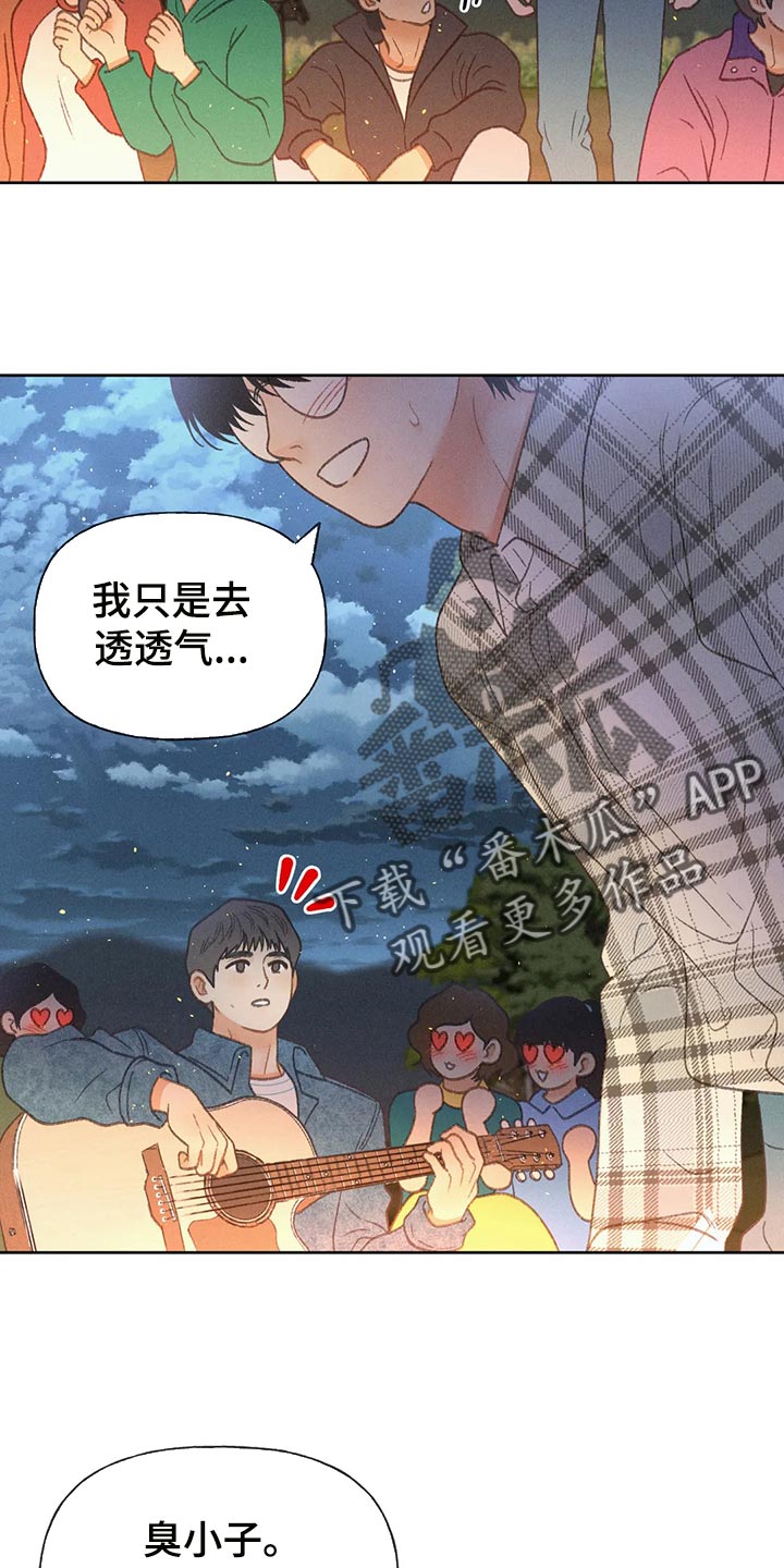 第61章：【第二季】确认5