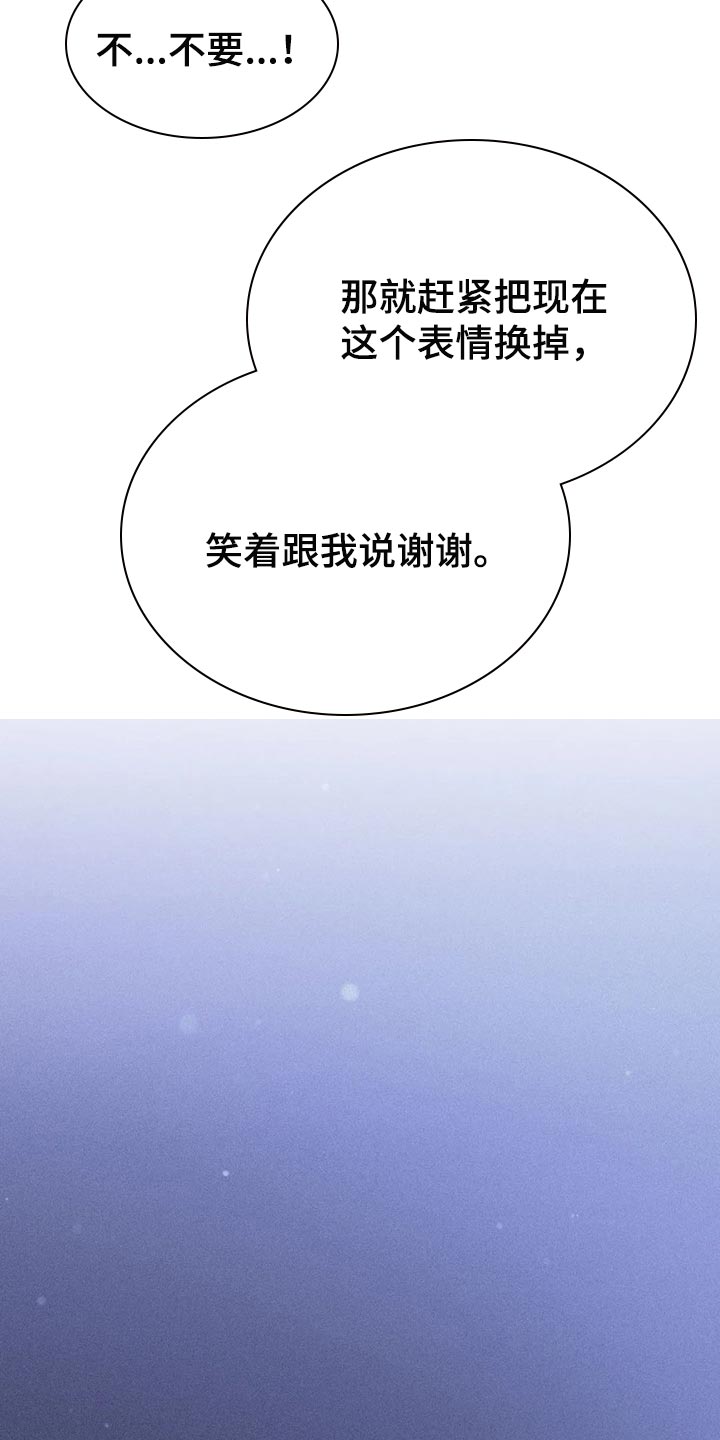 第33章：感谢14