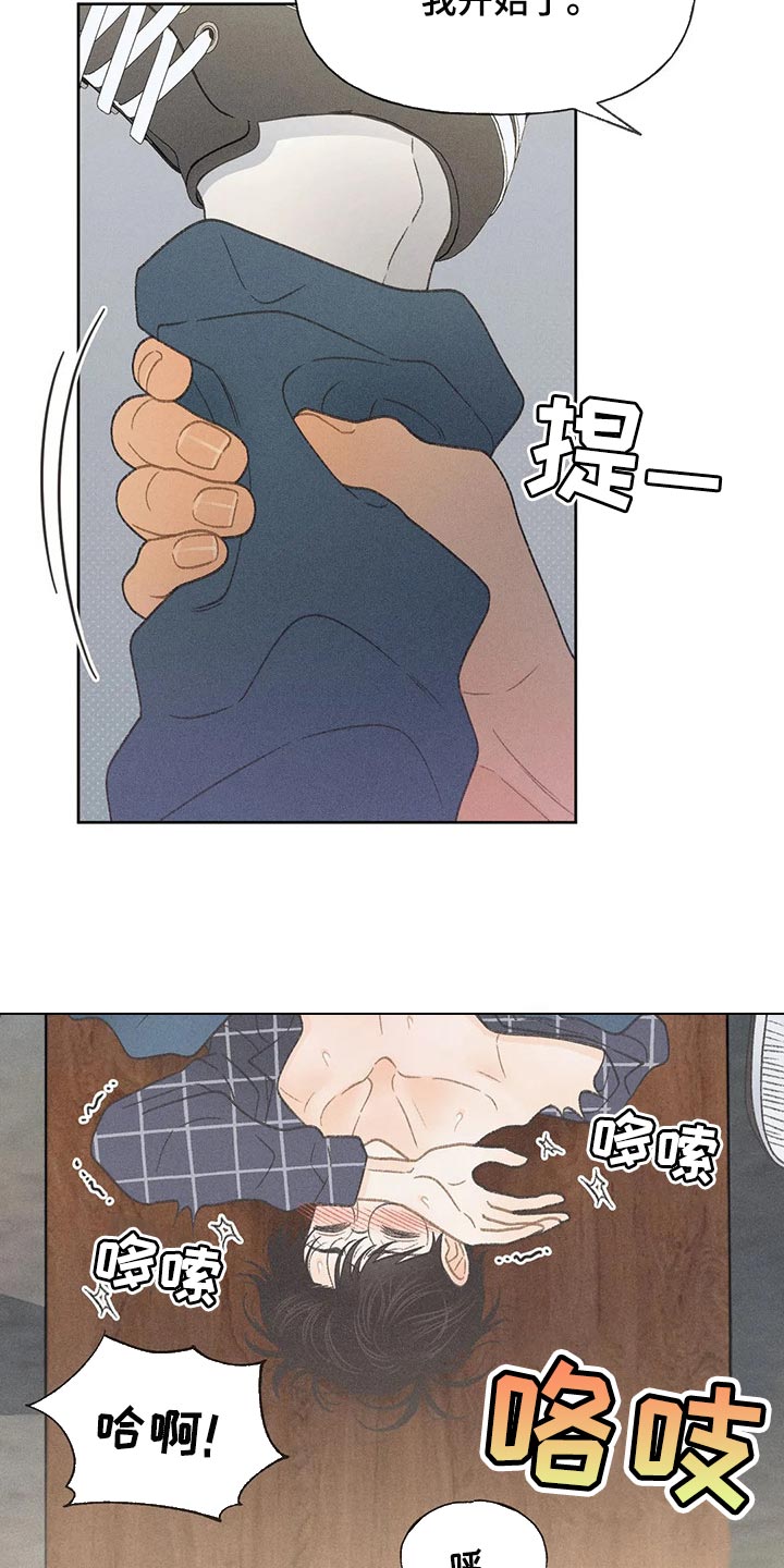 第23章：撬门6