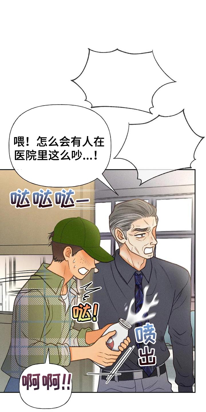 第79章：【第二季】想去剧场23