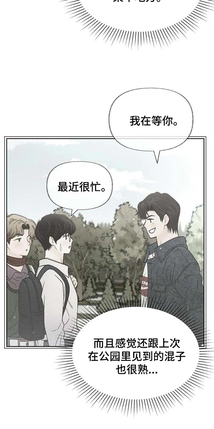 第35章：绝对不行15