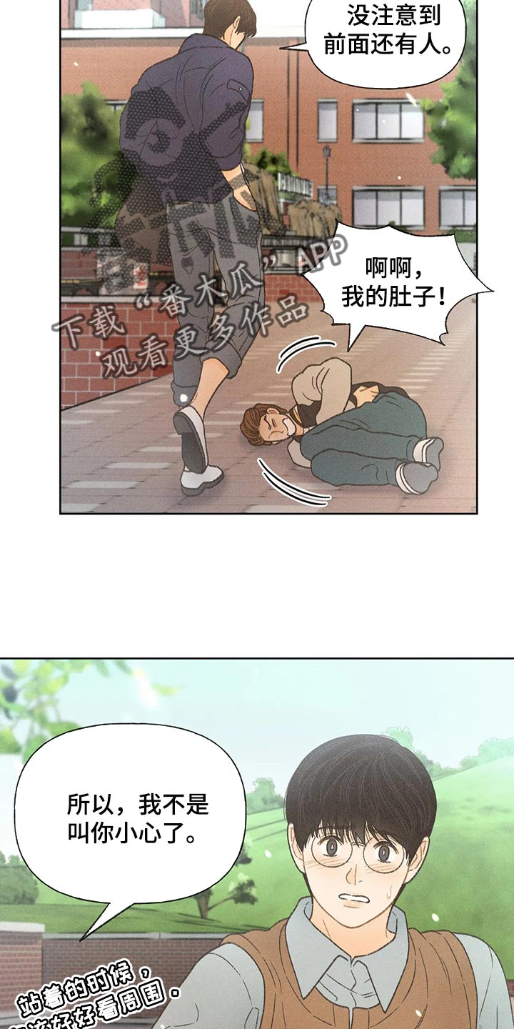 第27章：路过的市民21