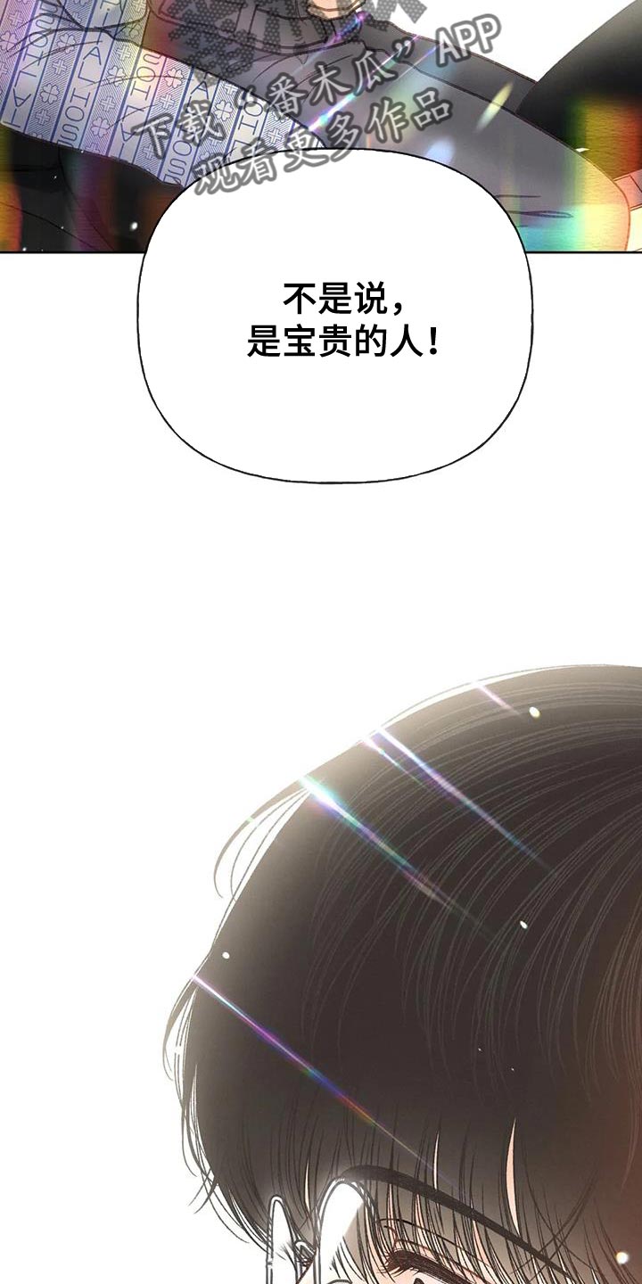 第99章：【第三季】一定要27