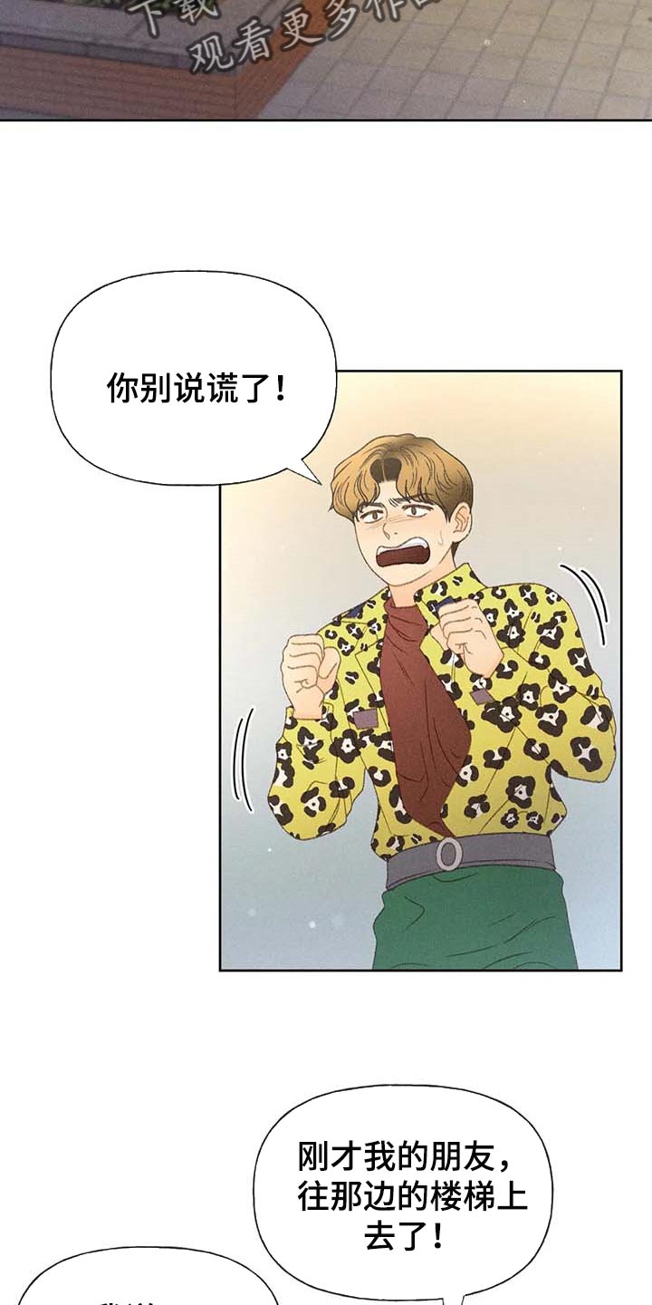 第37章：这里是什么地方1