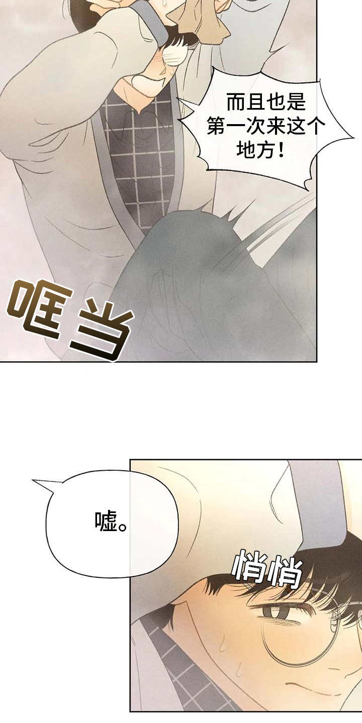 第16章：游行17