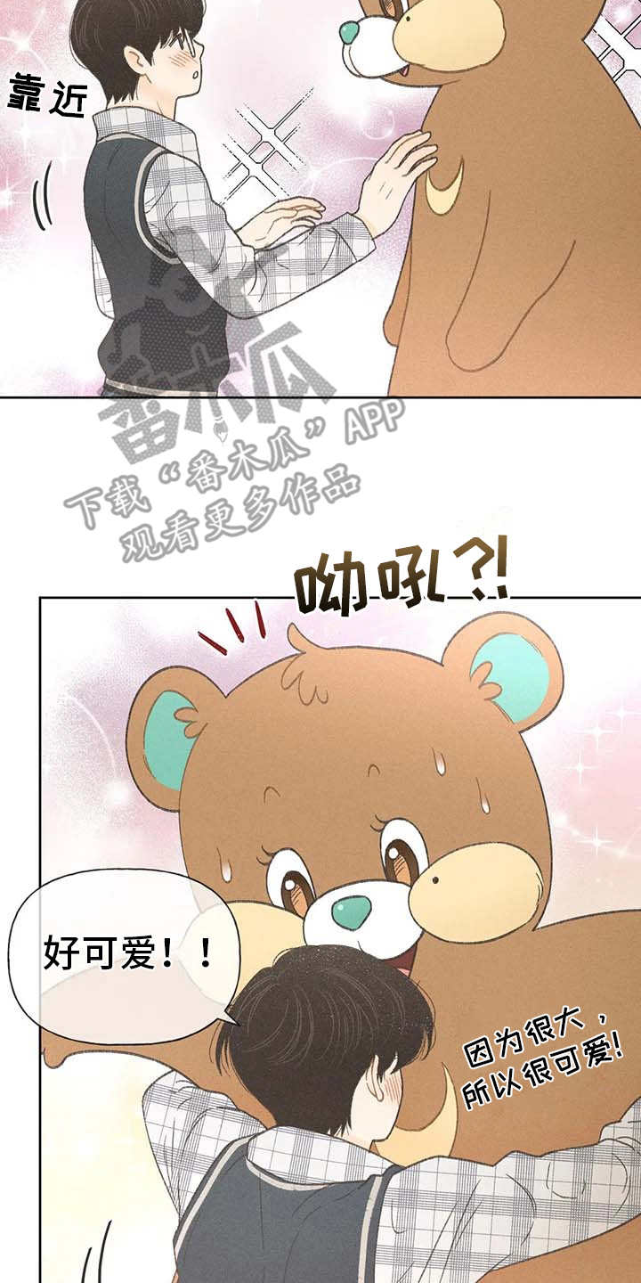 第8章：头疼19