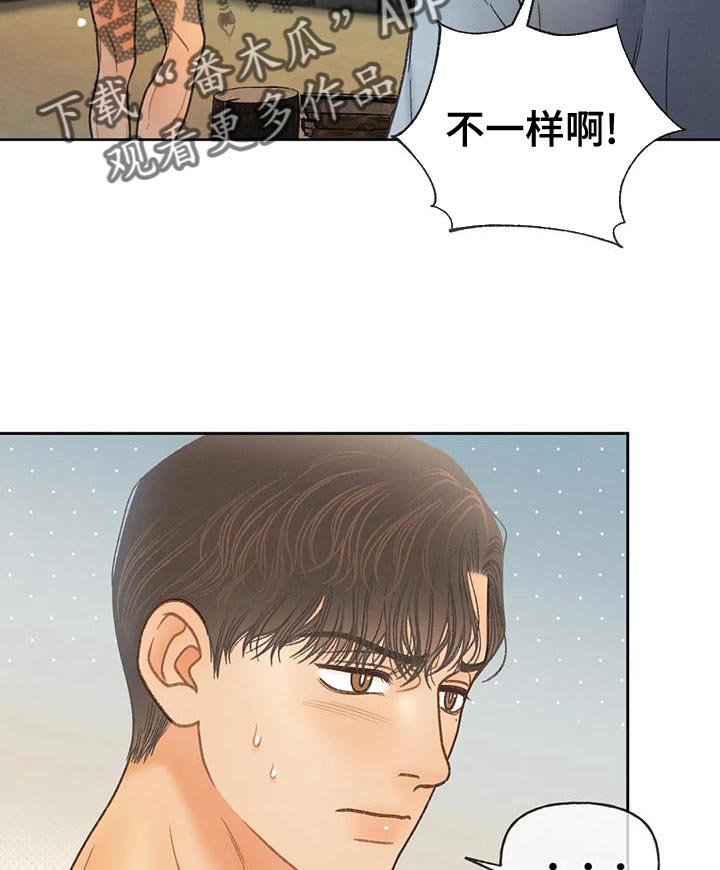 第111章：【第三季】一起画10