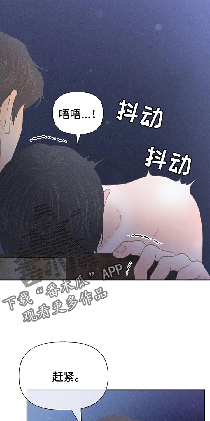 第33章：感谢15