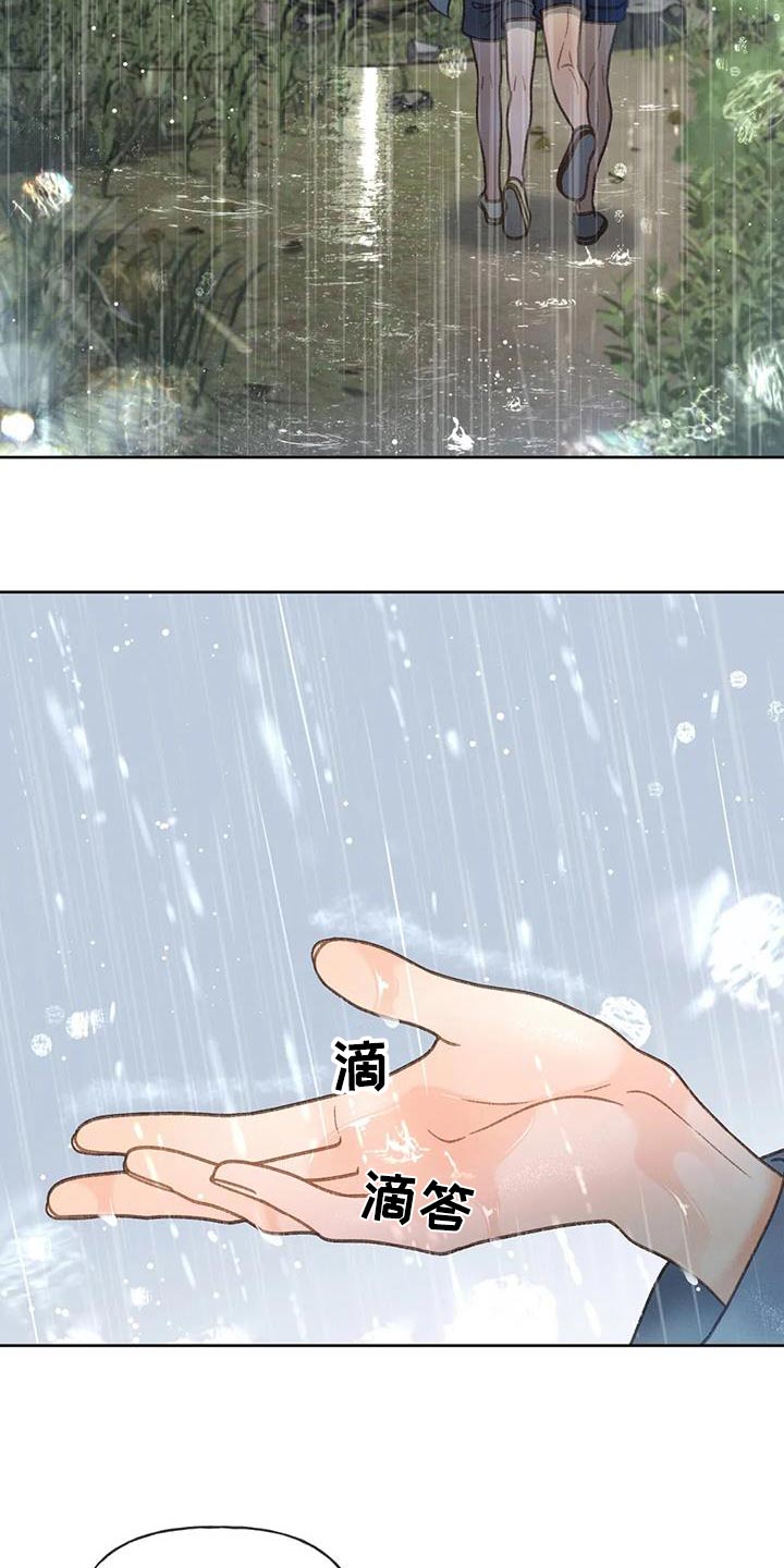 第113章：【第三季】找个人20