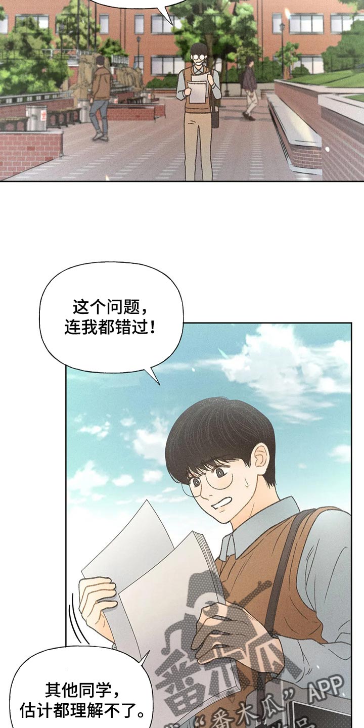 第27章：路过的市民1