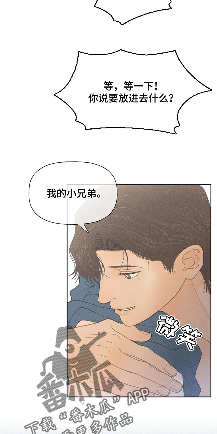 第22章：你自己选15