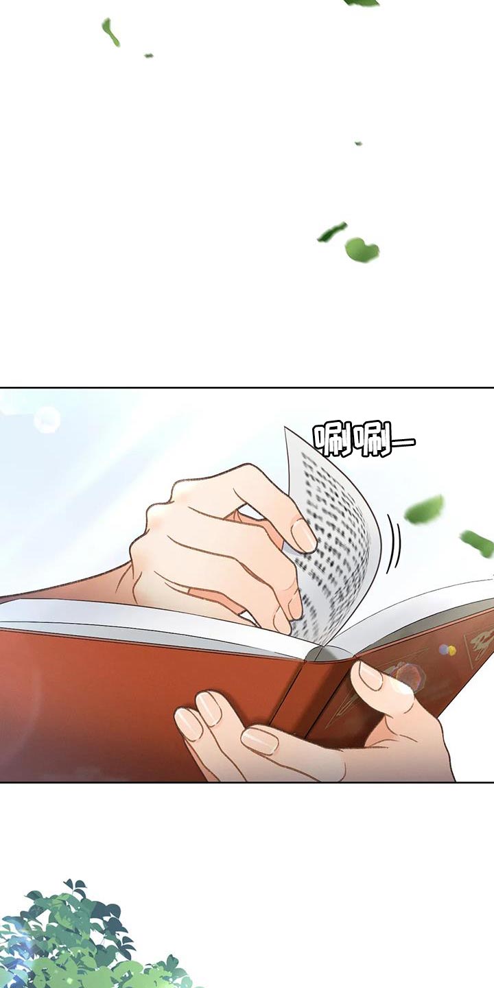 第110章：【第三季】重新调查5