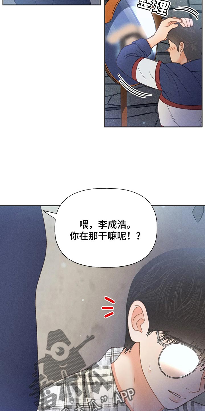 第57章：【第二季】差点失误了18