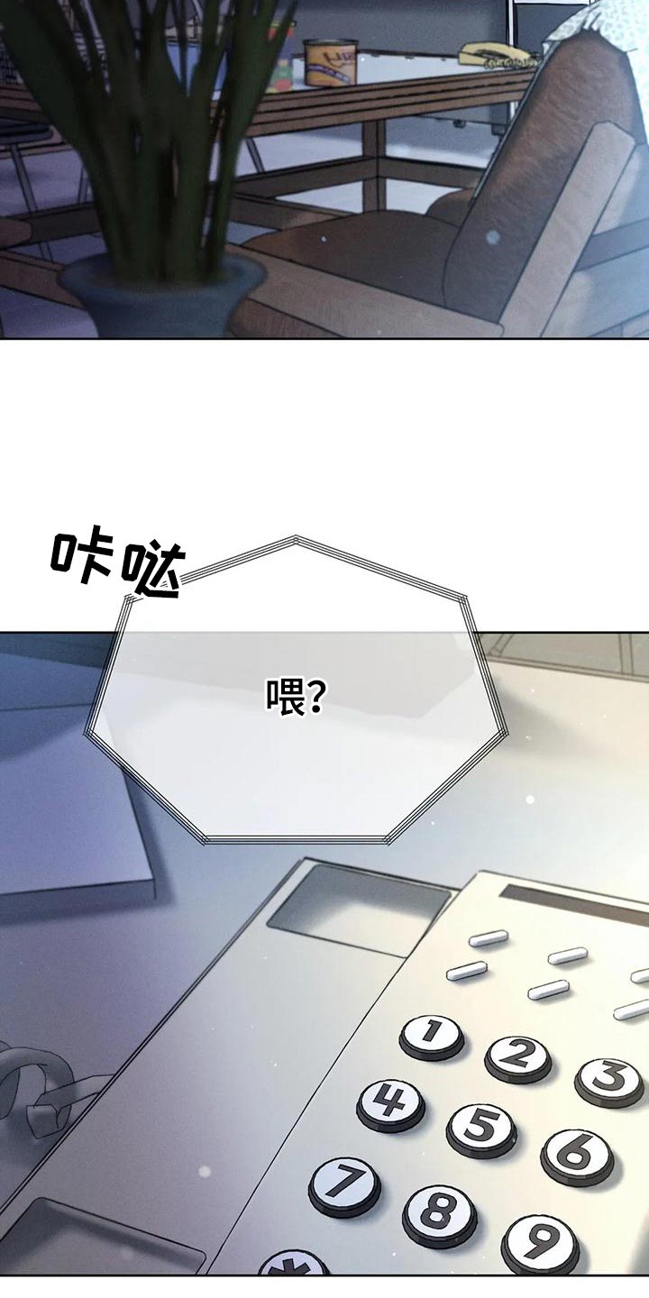 第89章：【第二季】调查33
