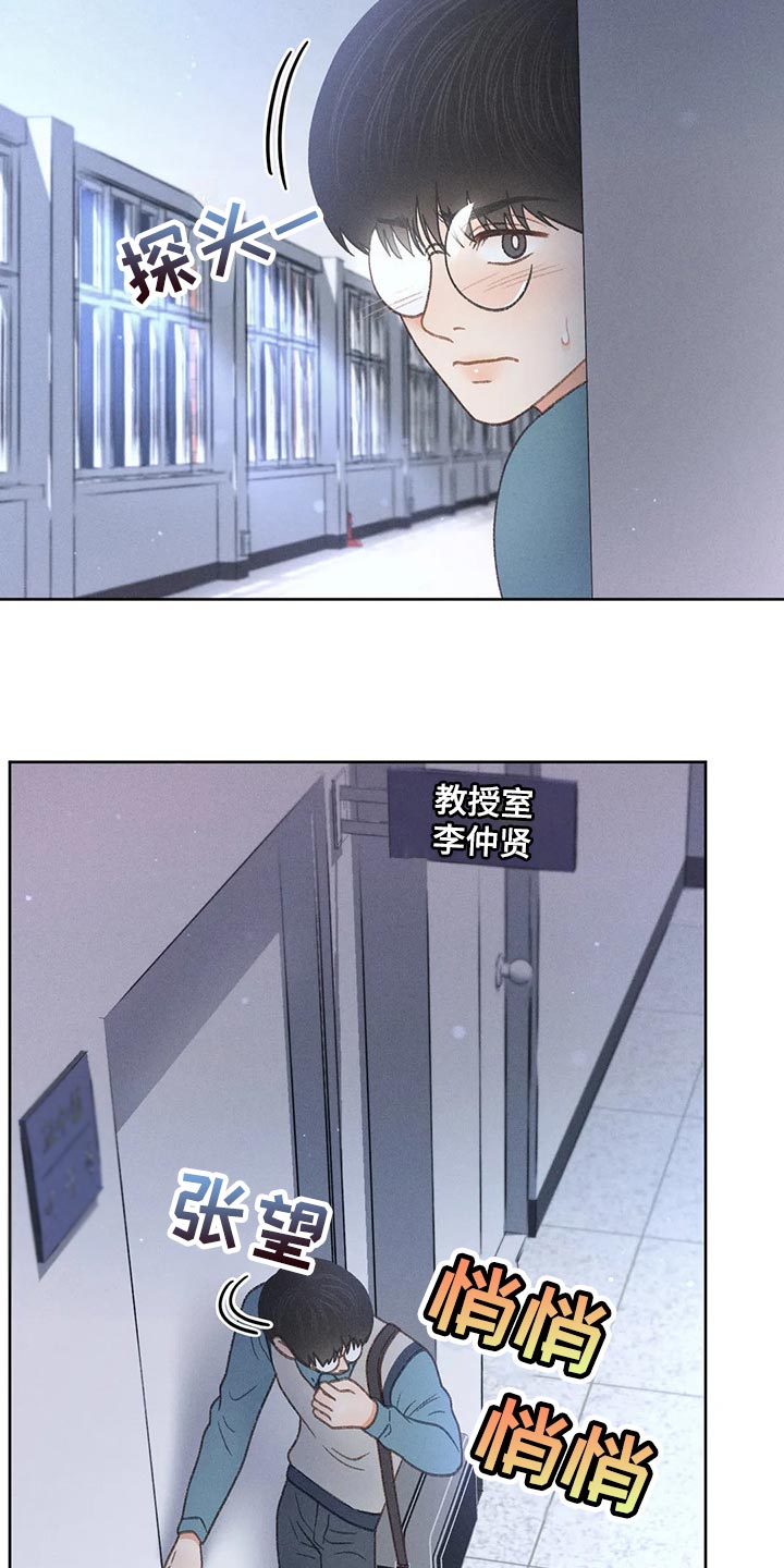 第51章：【第二季】我试试16
