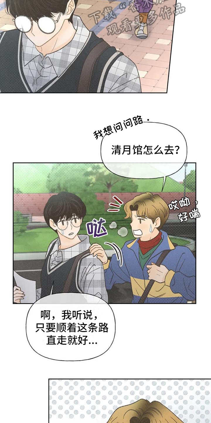 第4章：很容易20