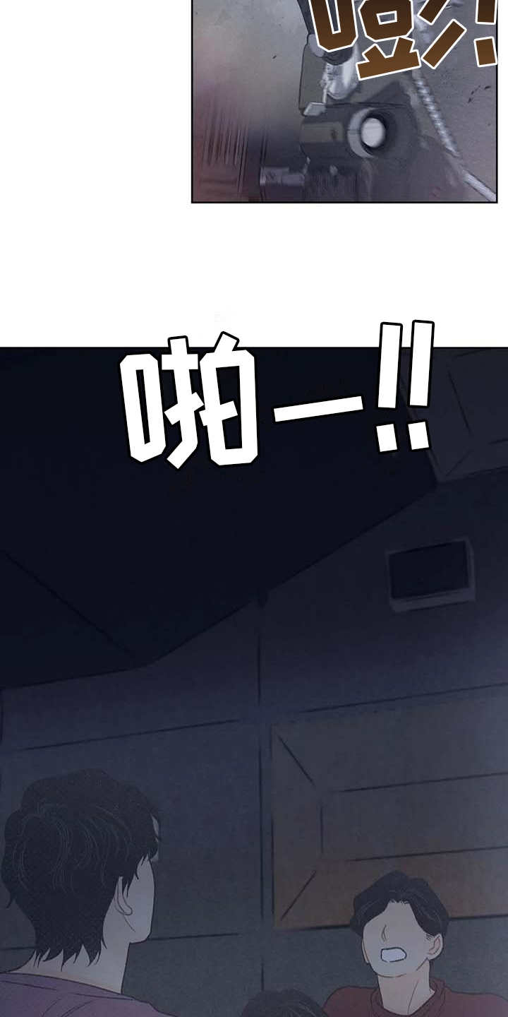 第19章：逃跑1