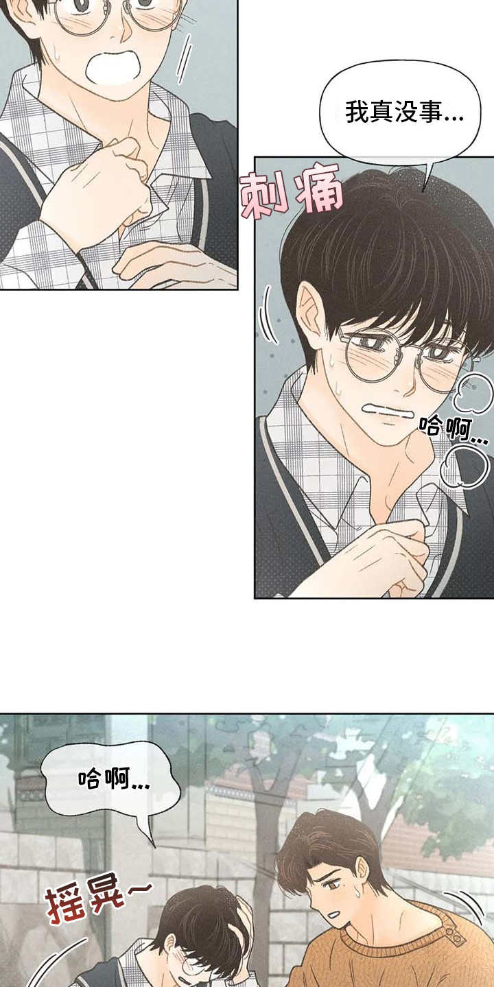第9章：副作用5