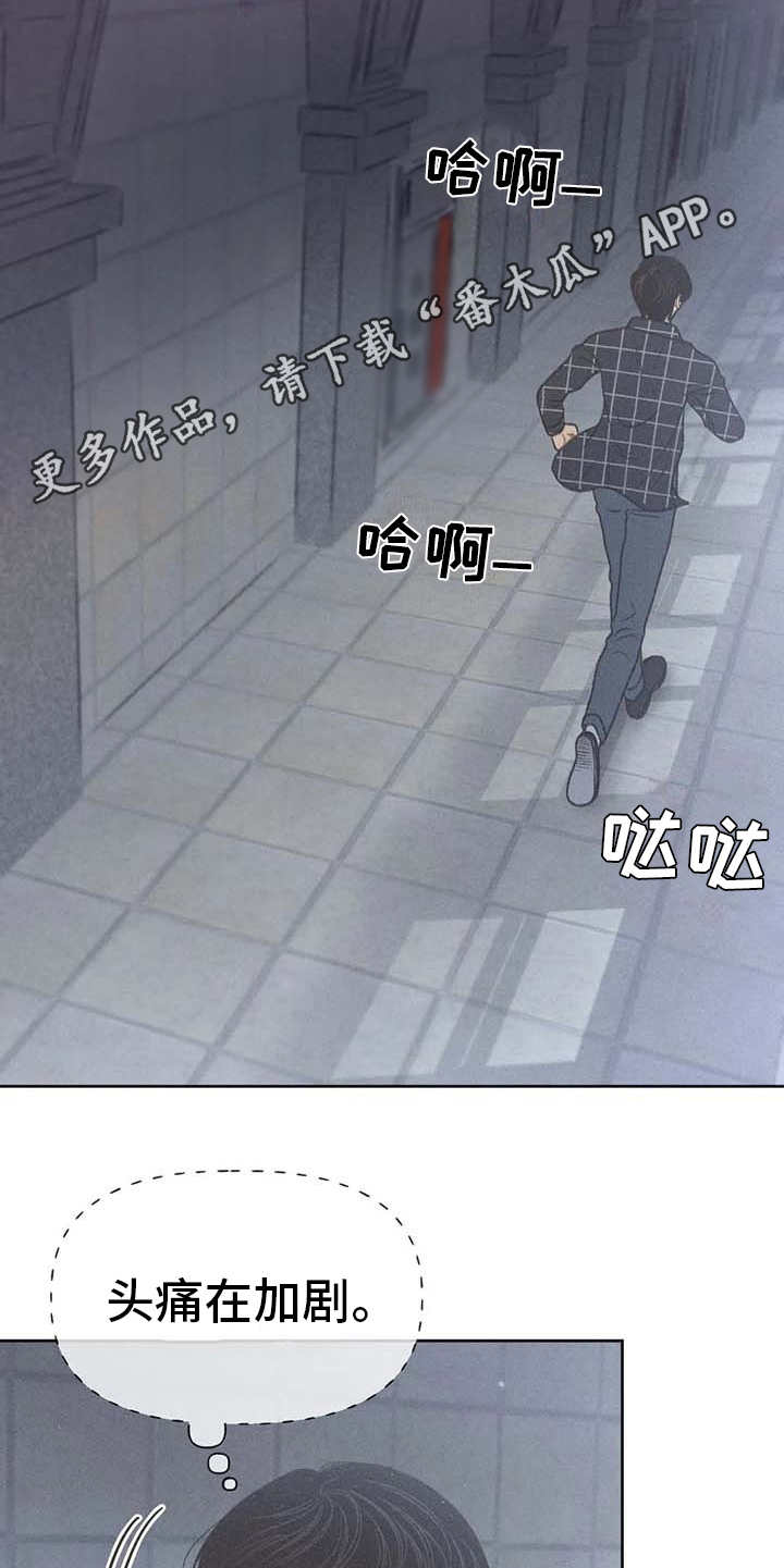 第19章：逃跑11