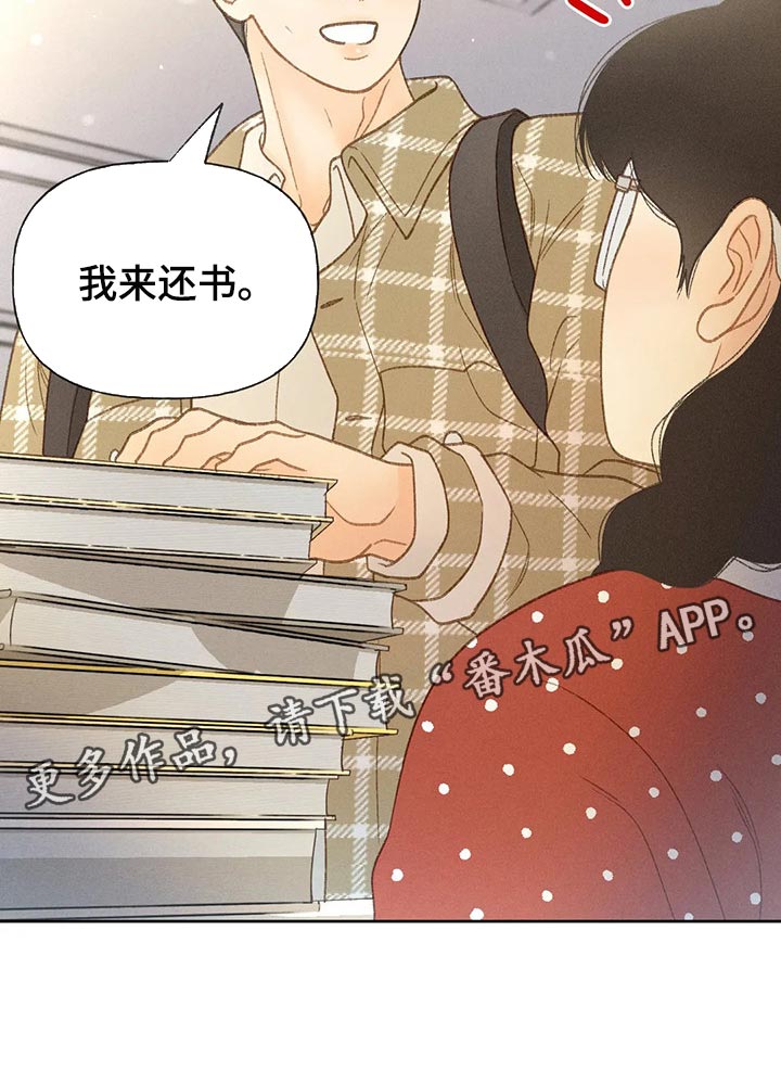 第47章：还书15