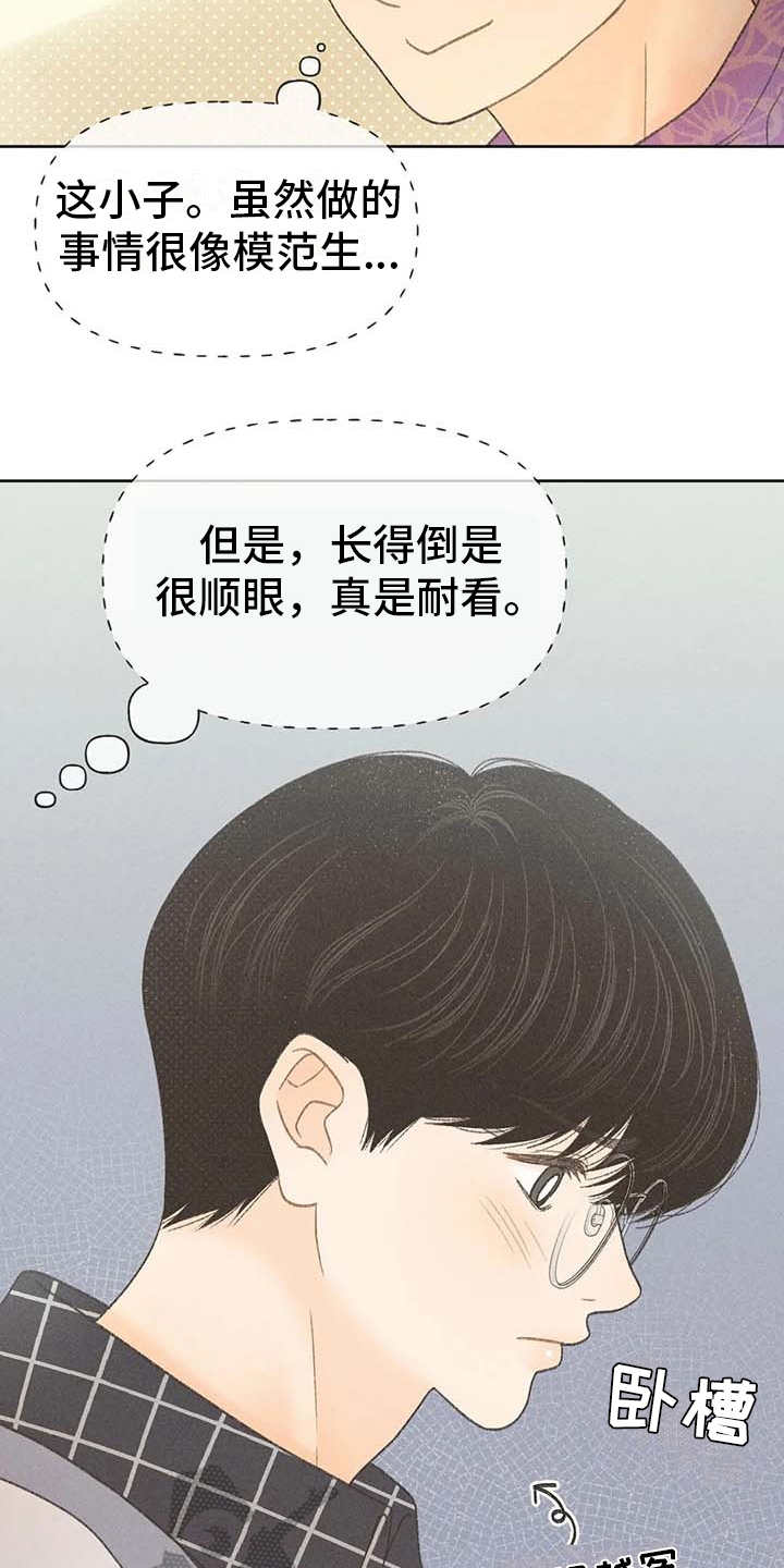 第13章：教授1