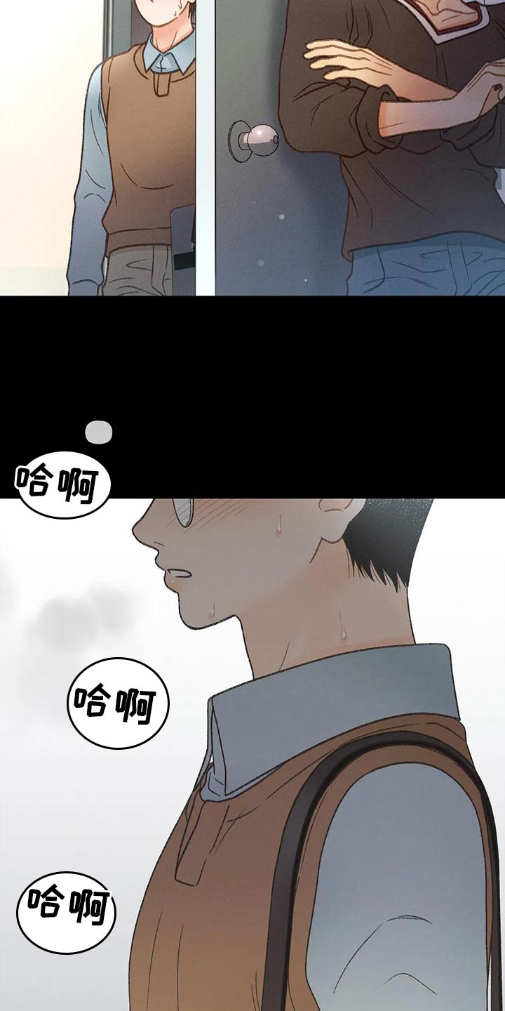 第95章：【第二季】不可能得逞9