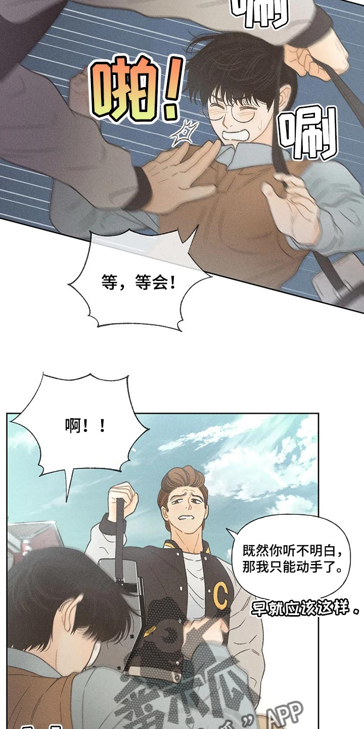 第27章：路过的市民14