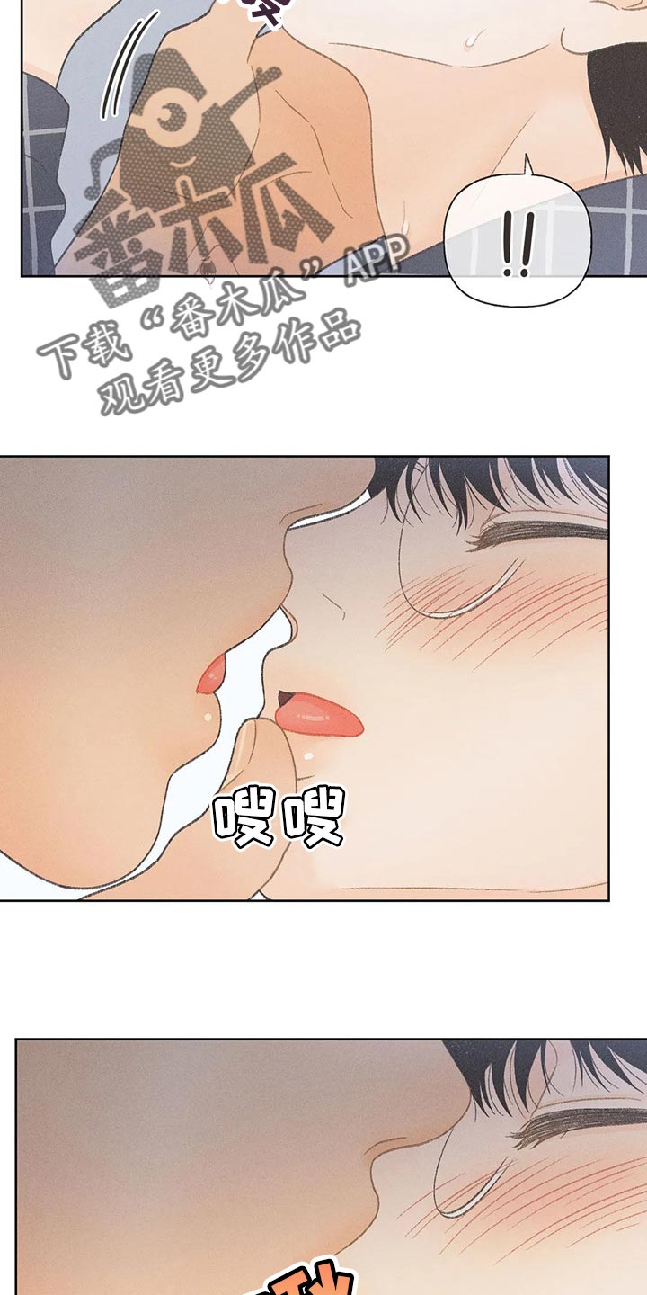 第21章：我行我素14