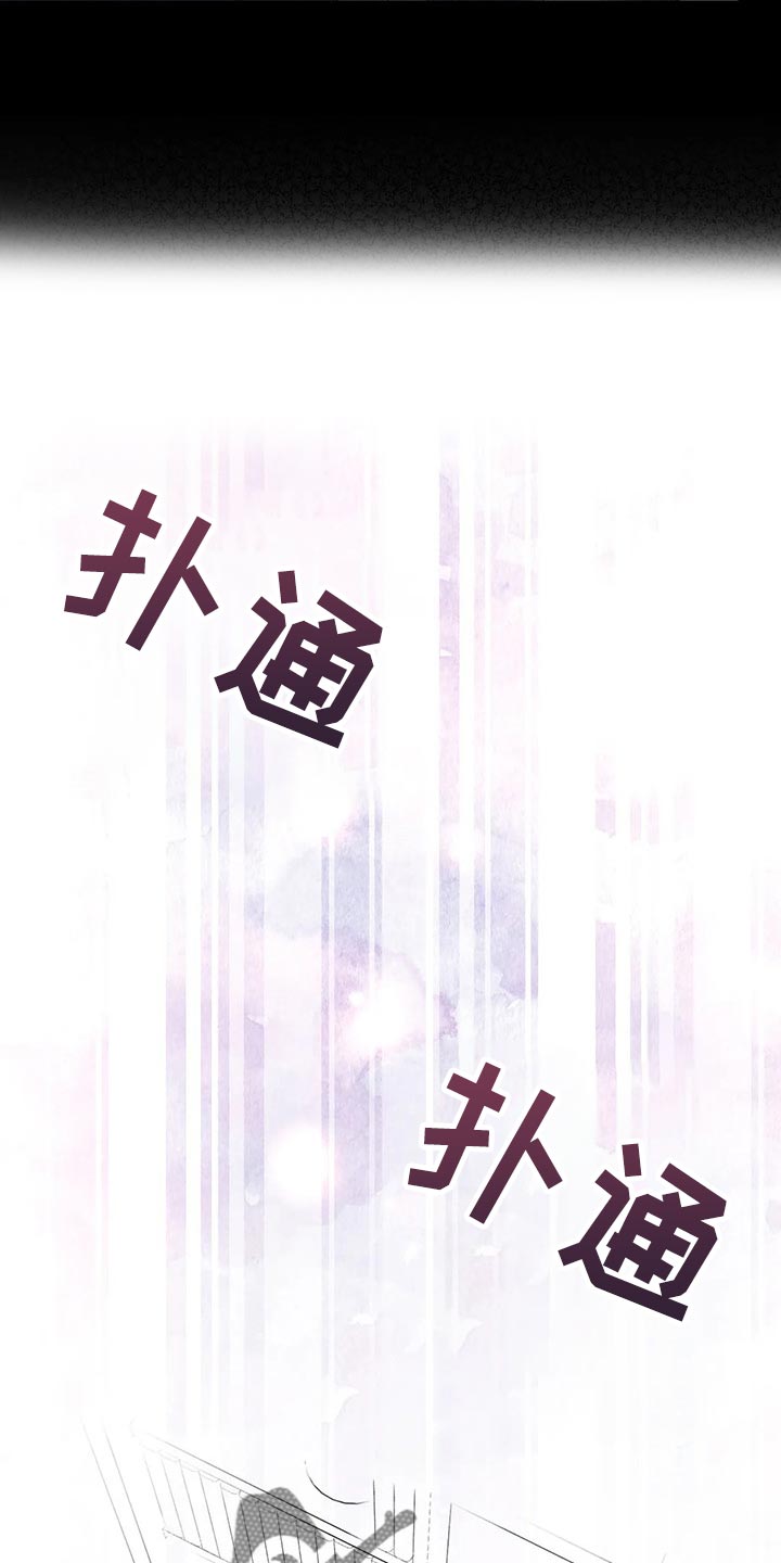 第50章：【第二季】一点都不好笑15