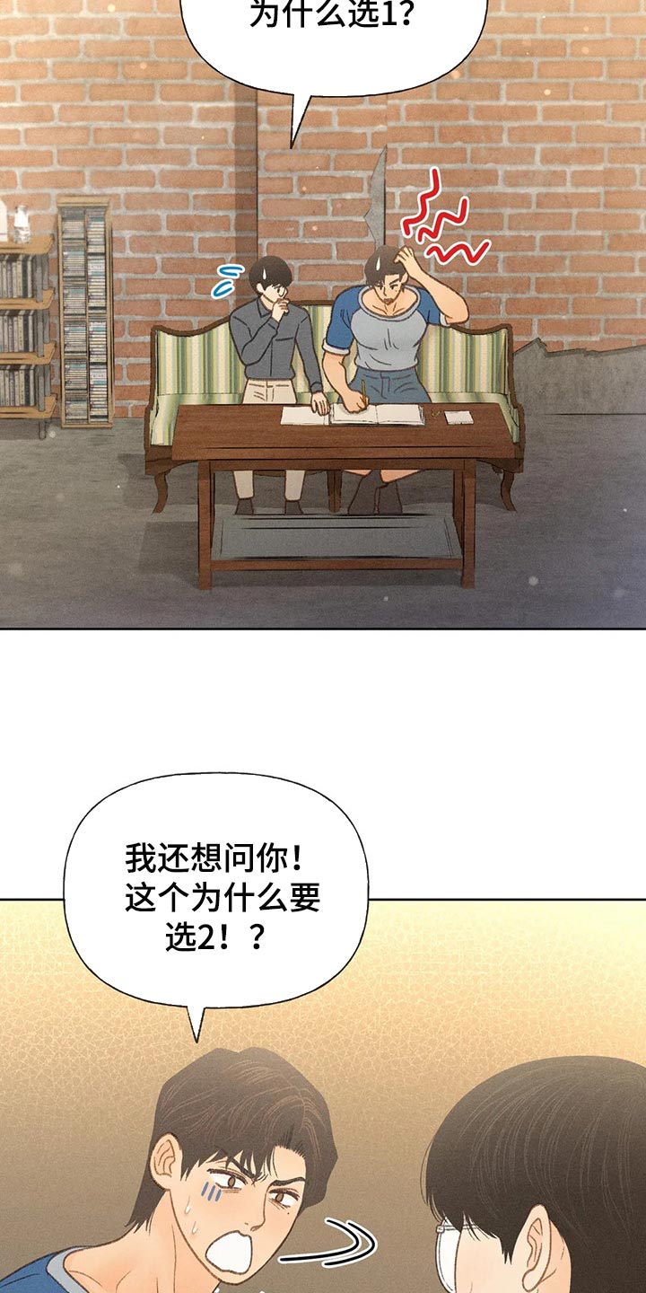 第41章：老师12
