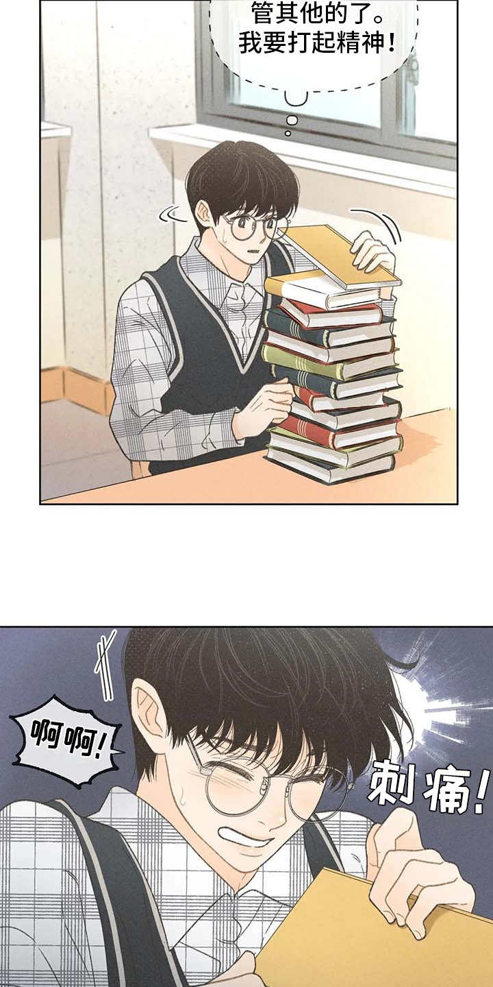 第8章：头疼2